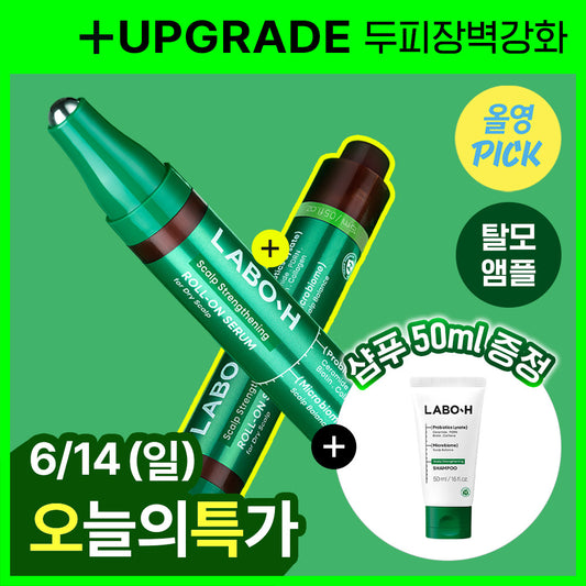 [LABO.H] LaboH Hairline Ampoule Double Plan (+Shampoo 50ML)
