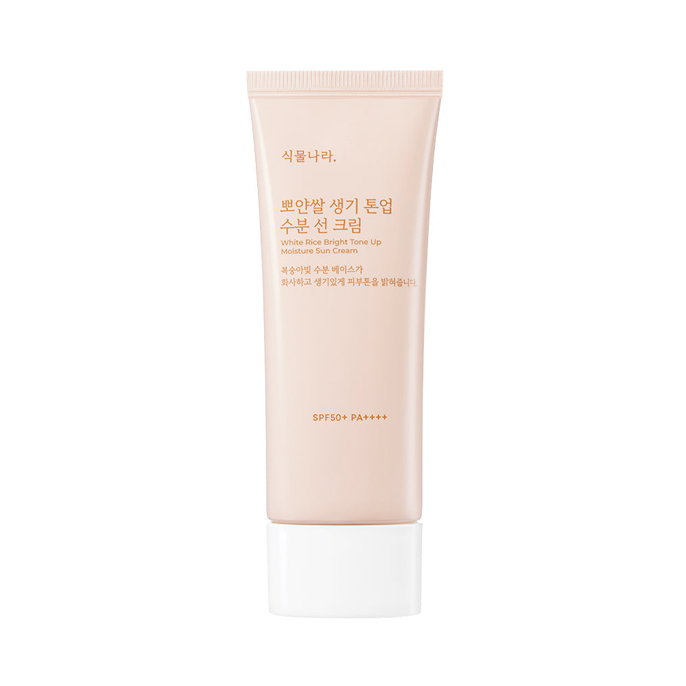 [Shingmulnara] Botanara White Rice Vitality Crème Solaire Hydratante Tonifiante 100 ml 3 types d'éléments individuels (vitalité, violet, vert)