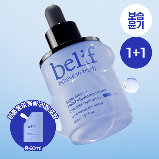[belif] Belif Super Drops Multi 7 Hyaluronic Double Moisturizing Serum 30ml single item/special (+30ml refill included)