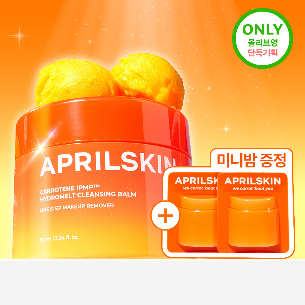 [April Skin] April Skin Baume Nettoyant Carotte 90 ml spécial (+ 2 mini baumes fournis)
