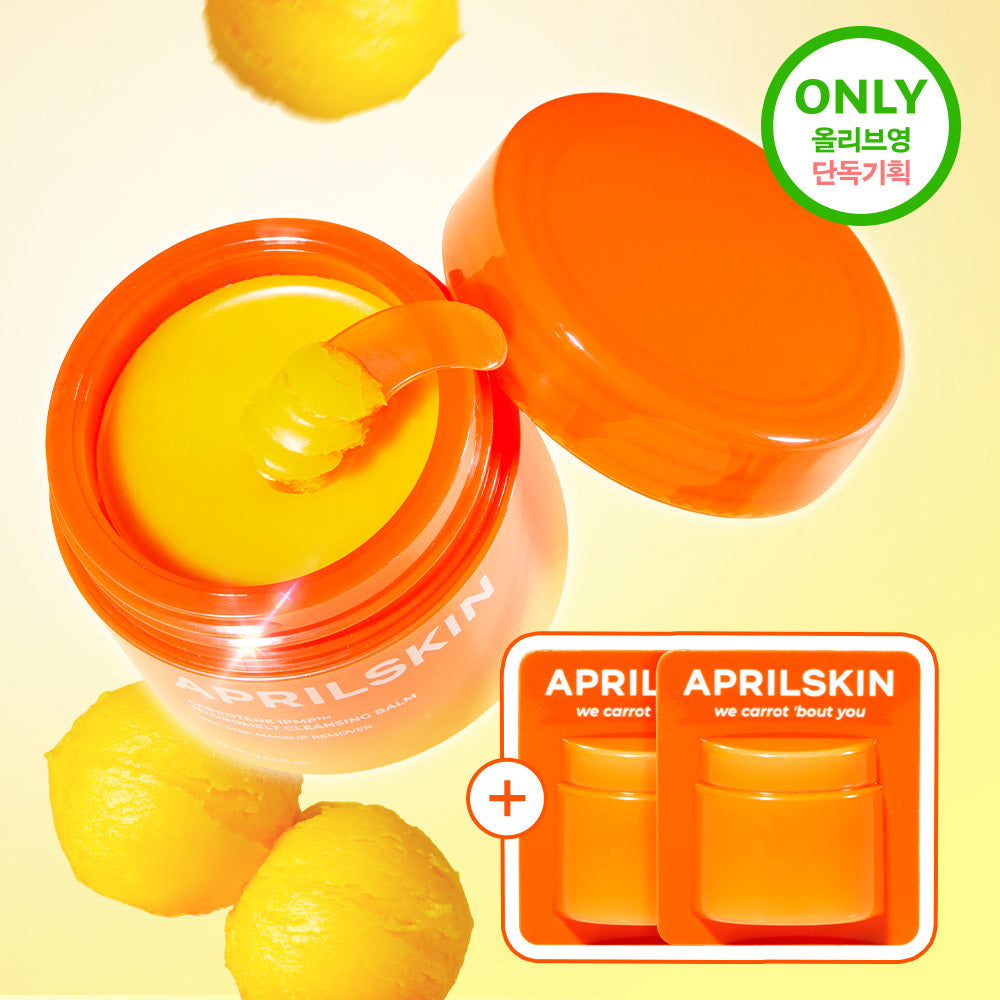 [April Skin] April Skin Baume Nettoyant Carotte 90 ml spécial (+ 2 mini baumes fournis)