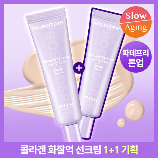 [BOH] Biohealbo Probioderm Collagen Tone-up Sun Cream 50ml