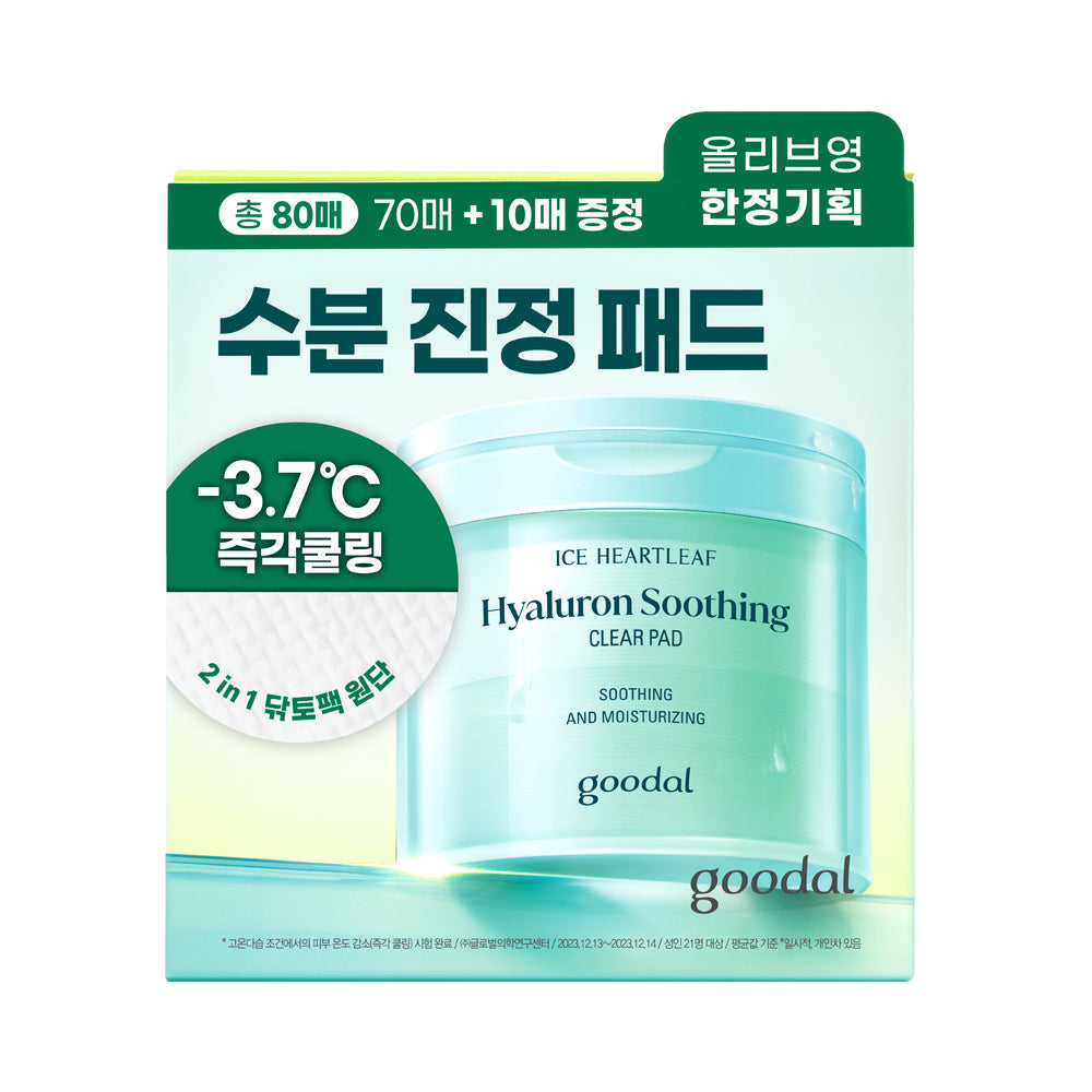 [Goodal] Goodal Heartleaf Hyaluronic Soothing Clear Pads 70 sheets (+10 sheets free)