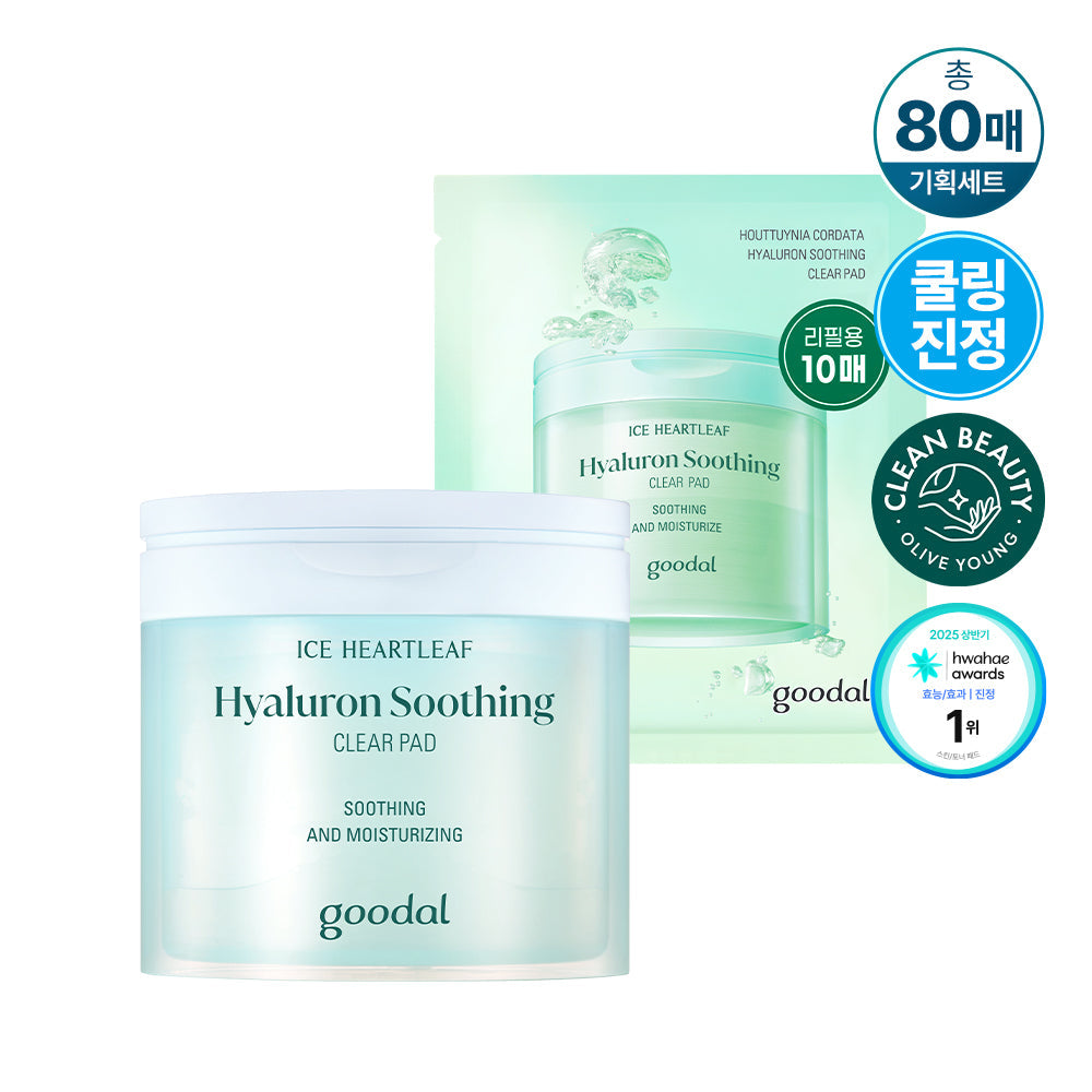 [Goodal] Goodal Heartleaf Hyaluronic Soothing Clear Pads 70 sheets (+10 sheets free)