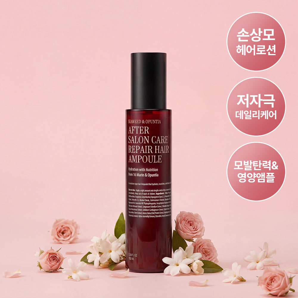 [CURLYSHYLL] Corrishil After Salon Care Hair Repair Ampoule 100ml