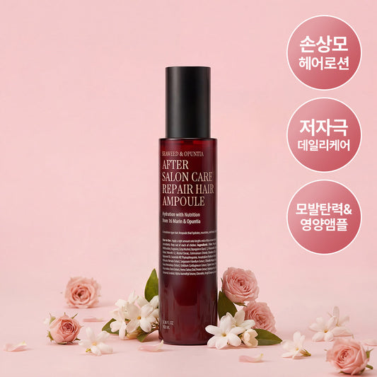 [CURLYSHYLL] Corrishil After Salon Care Hair Repair Ampoule 100ml
