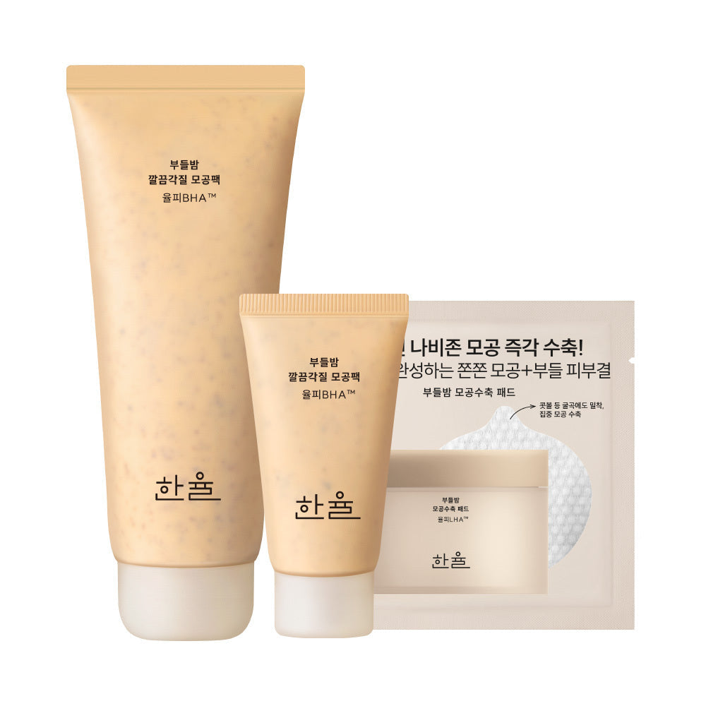 [Hanyul] Cattail Balm Clean Exfoliating Pore Pack 100ml (15ml + 4 Pore Pads) Set