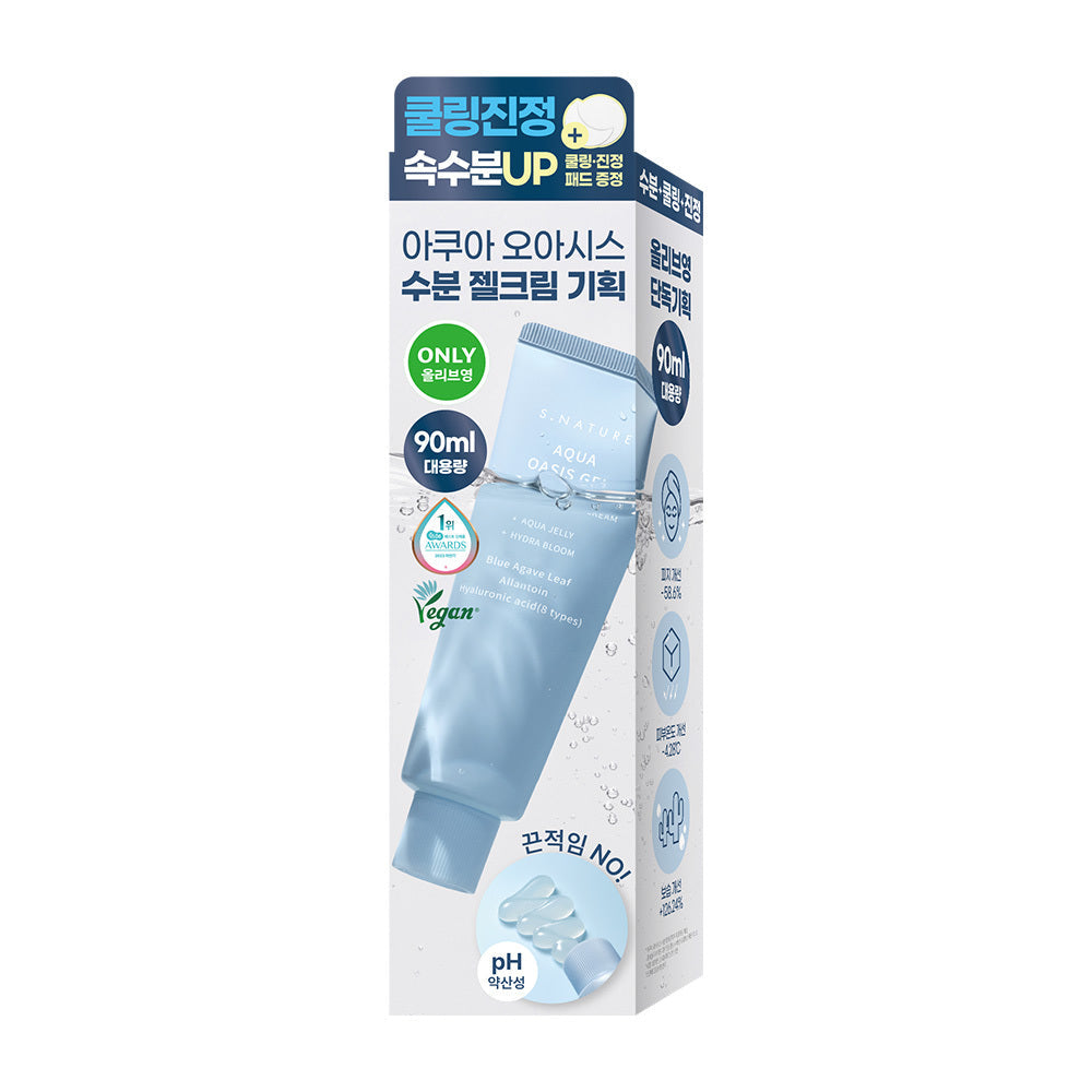 [S NATURE] S-Nature Aqua Oasis Moisture Gel Cream 90ml special (+2 calming pads)