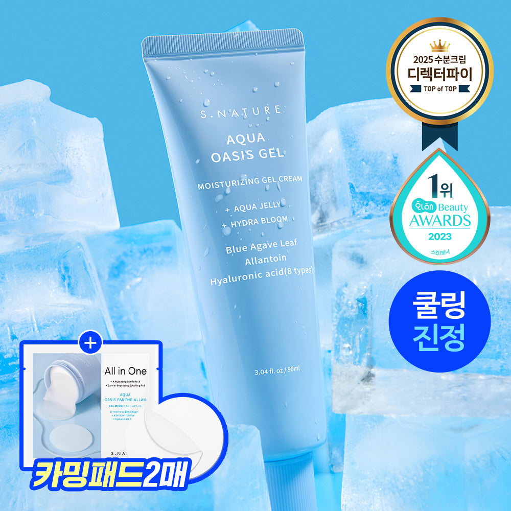 [S NATURE] S-Nature Aqua Oasis Moisture Gel Cream 90ml special (+2 calming pads)