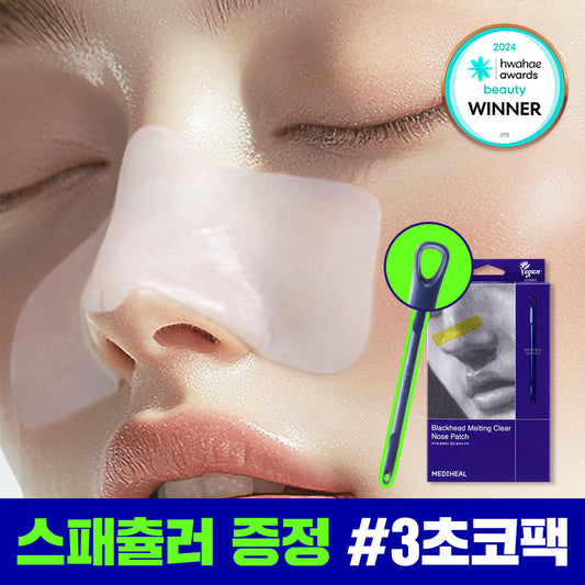 [mediheal] Mediheal Blackhead Melting Clear Nose Pack 4 Sheets Sebum Softening