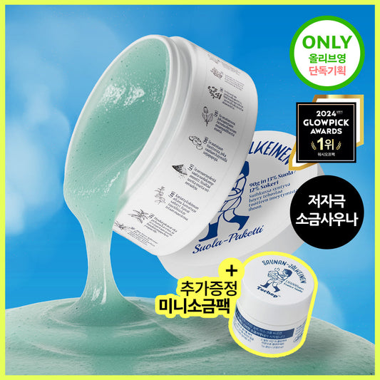 [Torhop] Thorhop Saunanjiang Salt Mask 90+7g Mini Special