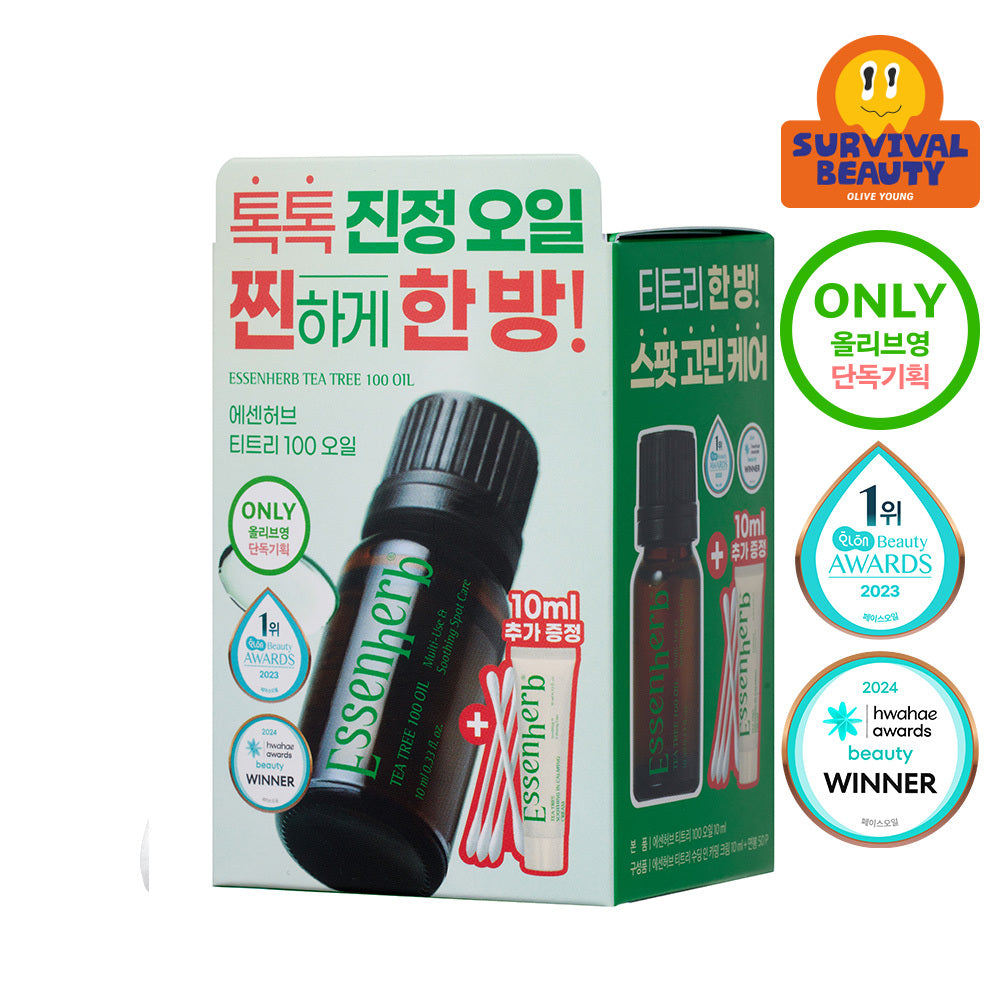 [essenherb] Essen Herb Tea Tree 100 Oil Set (10ml + 10ml cream + 50 cotton swabs provided)