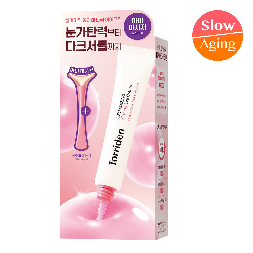 [Torriden] Toriden Cell Maging crème pour les yeux à faible élasticité moléculaire du collagène 30 ml spécial (+ masseur pour les yeux)