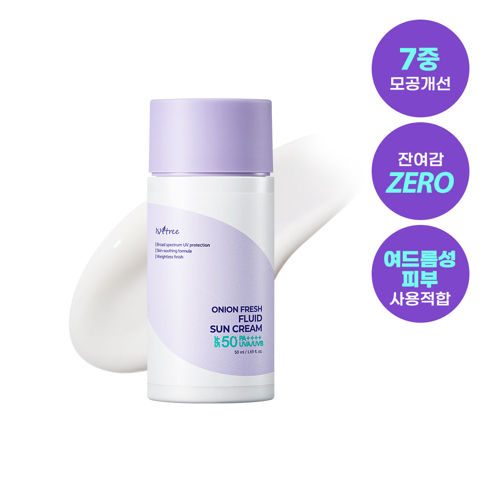 [Isntree] イズアンドツリー オニオンフレッシュフルイドサンクリーム 50ml