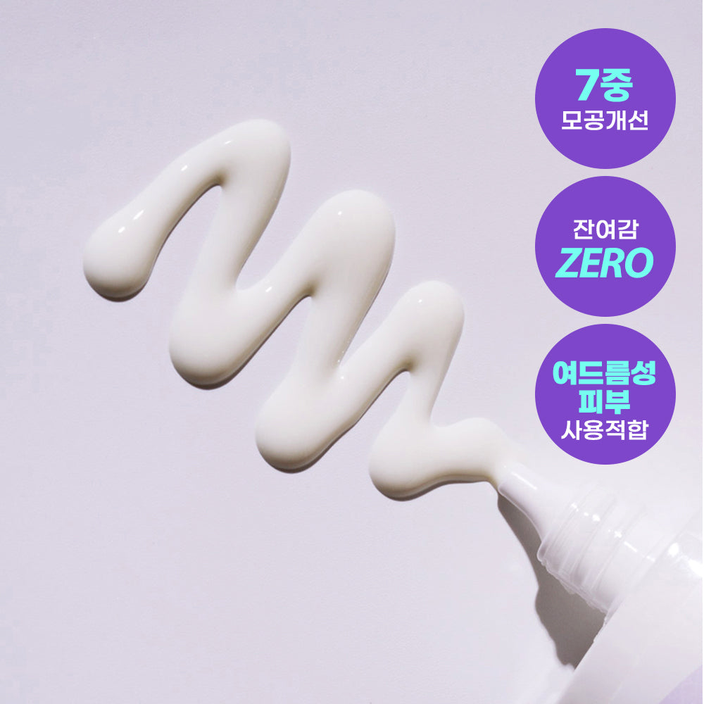 [Isntree] イズアンドツリー オニオンフレッシュフルイドサンクリーム 50ml