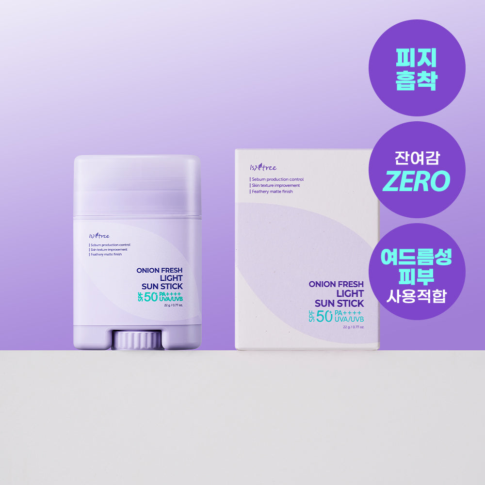 [isntree] IsnTree Onion Fresh Light Sun Stick 22g
