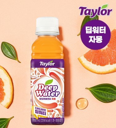 [Taylar] Taylor Deepwater Grapefruit 180ml*24pcs