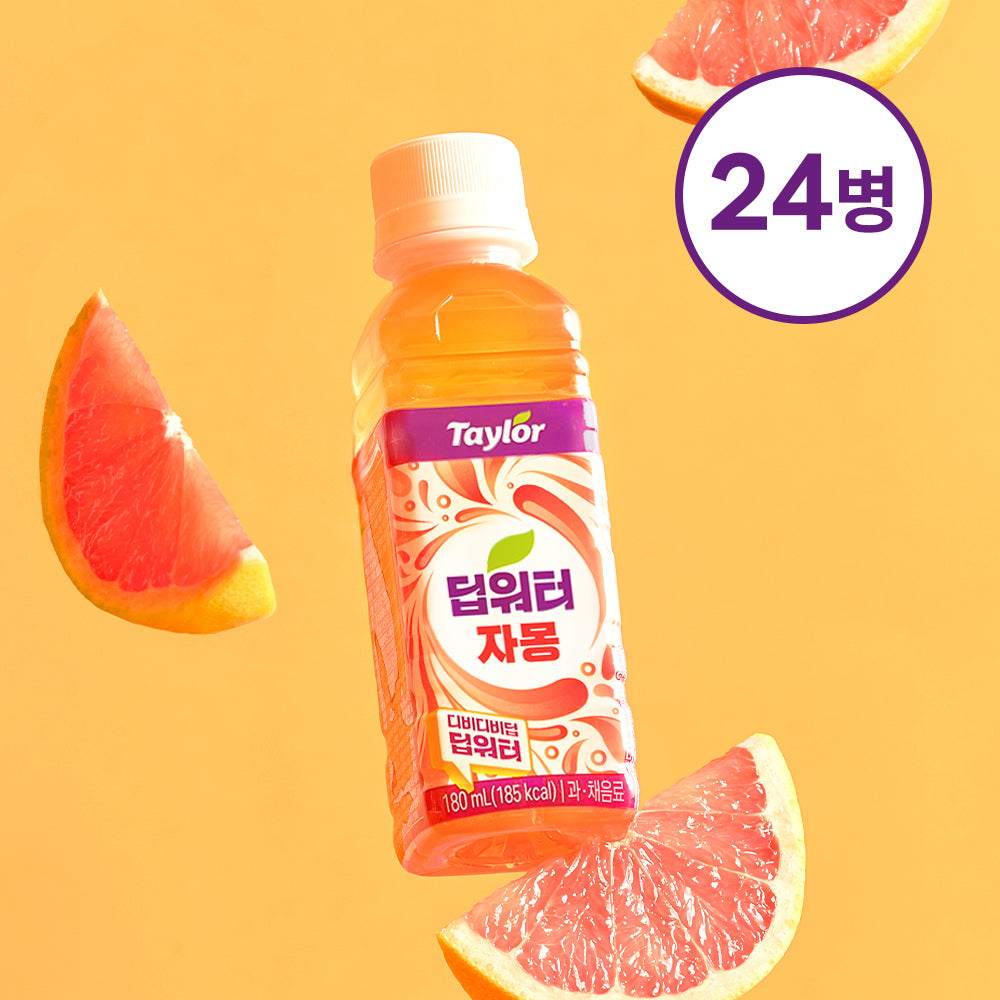 [Taylar] Taylor Deepwater Grapefruit 180ml*24pcs