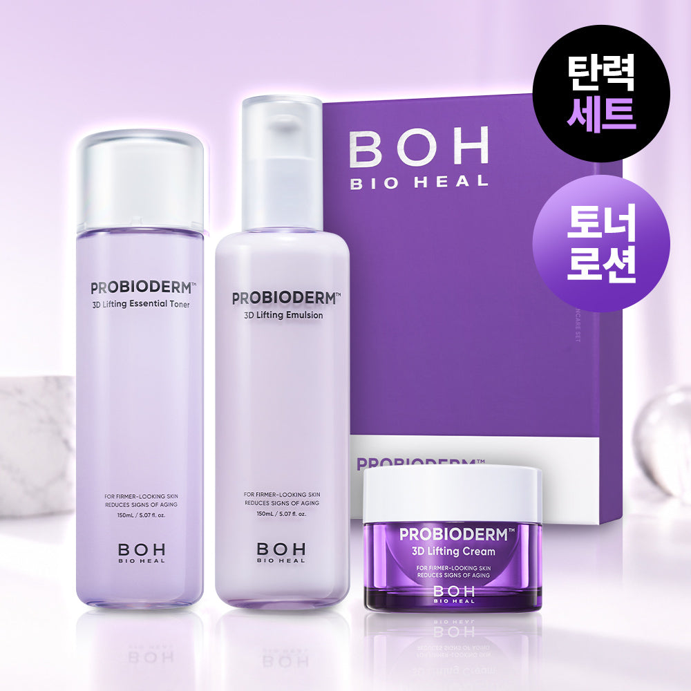[BOH] Biohealbo Probioderm 3D lifting skin care 2-piece set (toner 150ml + emulsion 150ml)