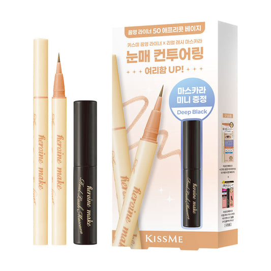 [Kiss me] Kiss Me Heroine Make Secret Shaded Eyeliner 4 Types (Single Item/Promotion)