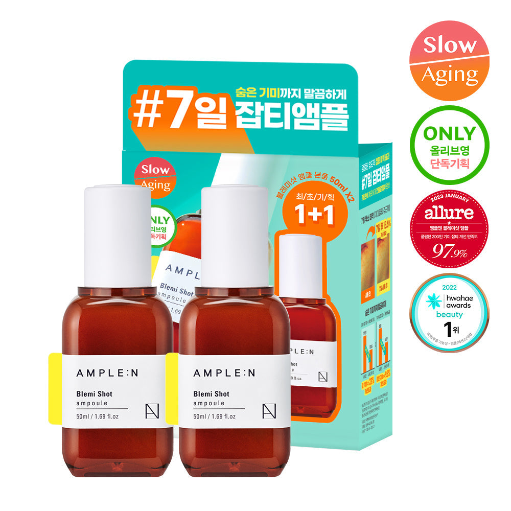 [AMPLEN] Ampulle N Blemish Shot Blemish Ampulle 50ml 1+1 Exklusiv-Plan