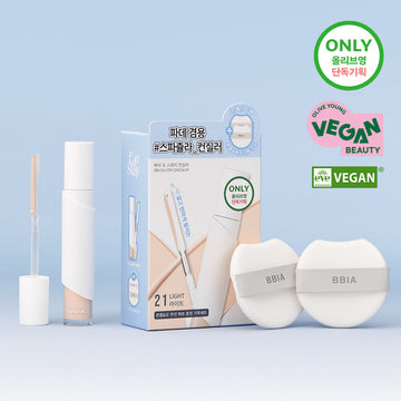 [BBIA] Piao Stay Concealer 8.5g 6 types (Special Set)