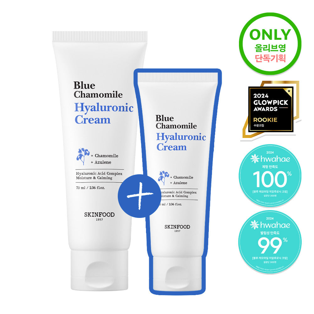 [Skinfood] Skinfood Blue Chamomile Hyaluronic Moisture Cream Special (70ml+30ml)