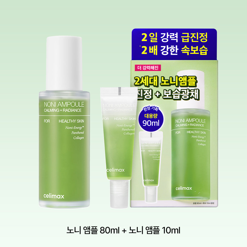 [Celimax] Celimax The Real Noni Energy Ampoule 80ml Special (+10ml)