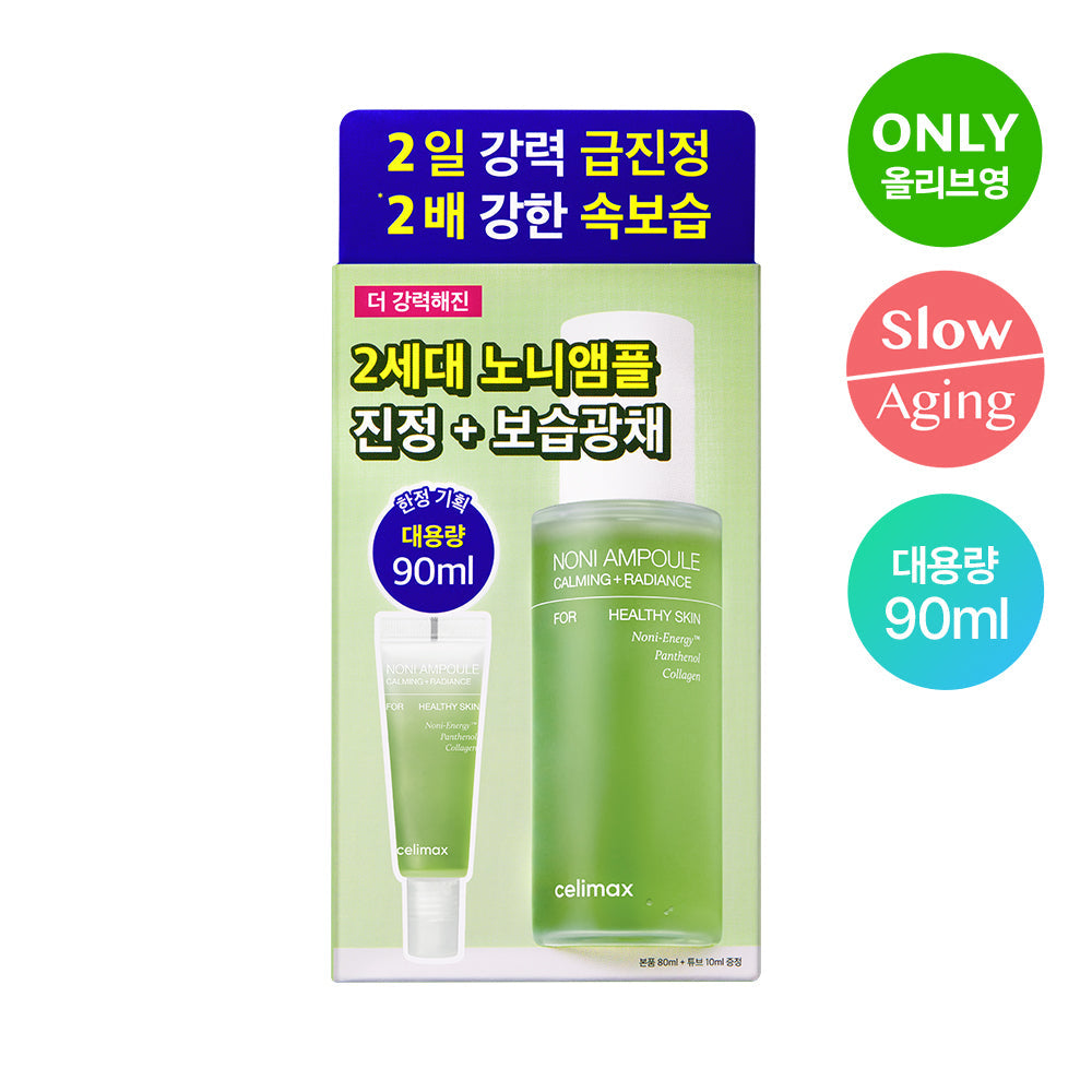 [Celimax] Celimax The Real Noni Energy Ampoule 80ml Special (+10ml)