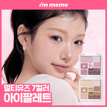 [I'm meme] I'M MEME Wonder Soft Layer Lidschatten-Palette 2 Farben