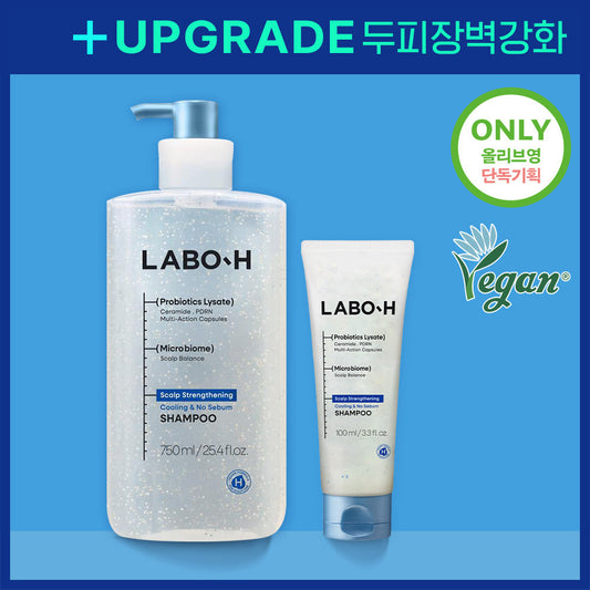[LABO.H] ] LaboH Cooling & No Sebum Shampoo 750ML Special (+Shampoo 100ML)