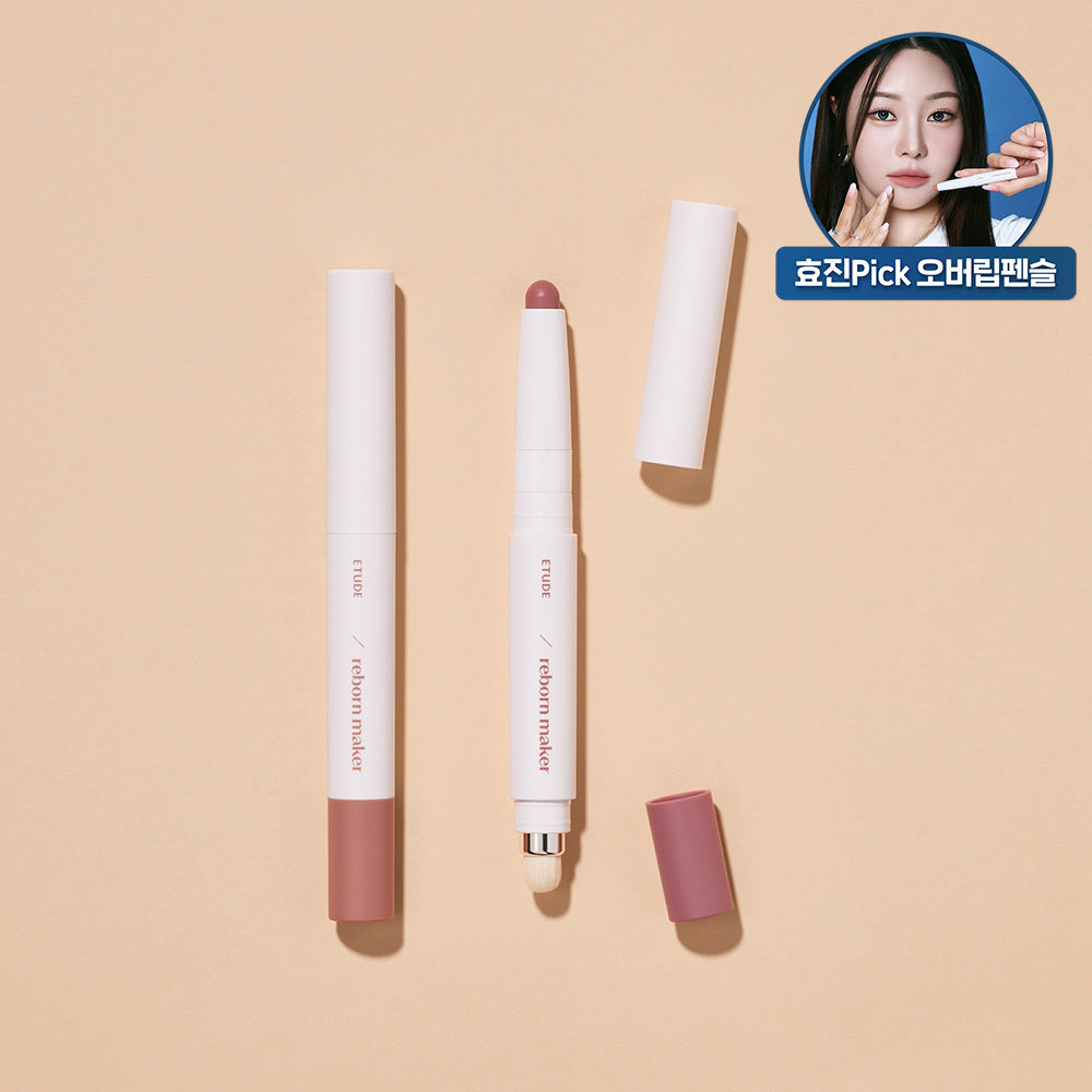 [Etude] Etude Reinvention Maker Overlip Pencil 2 Colors