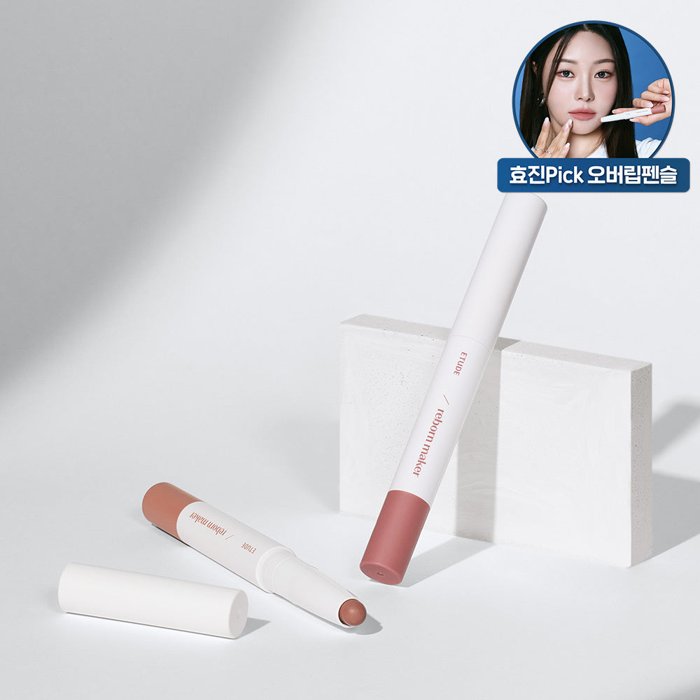 [Etude] Etude Reinvention Maker Overlip Pencil 2 Colors