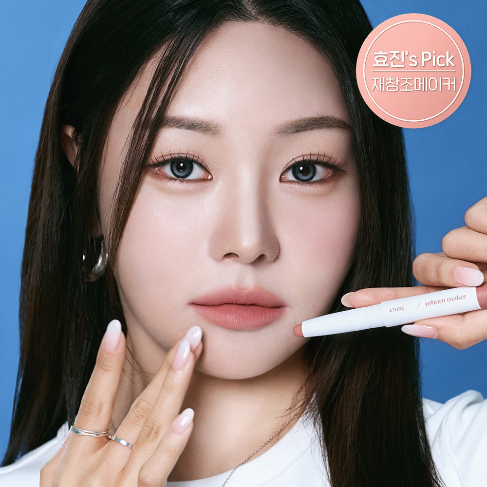 [Etude] Etude Reinvention Maker Overlip Pencil 2 Colors