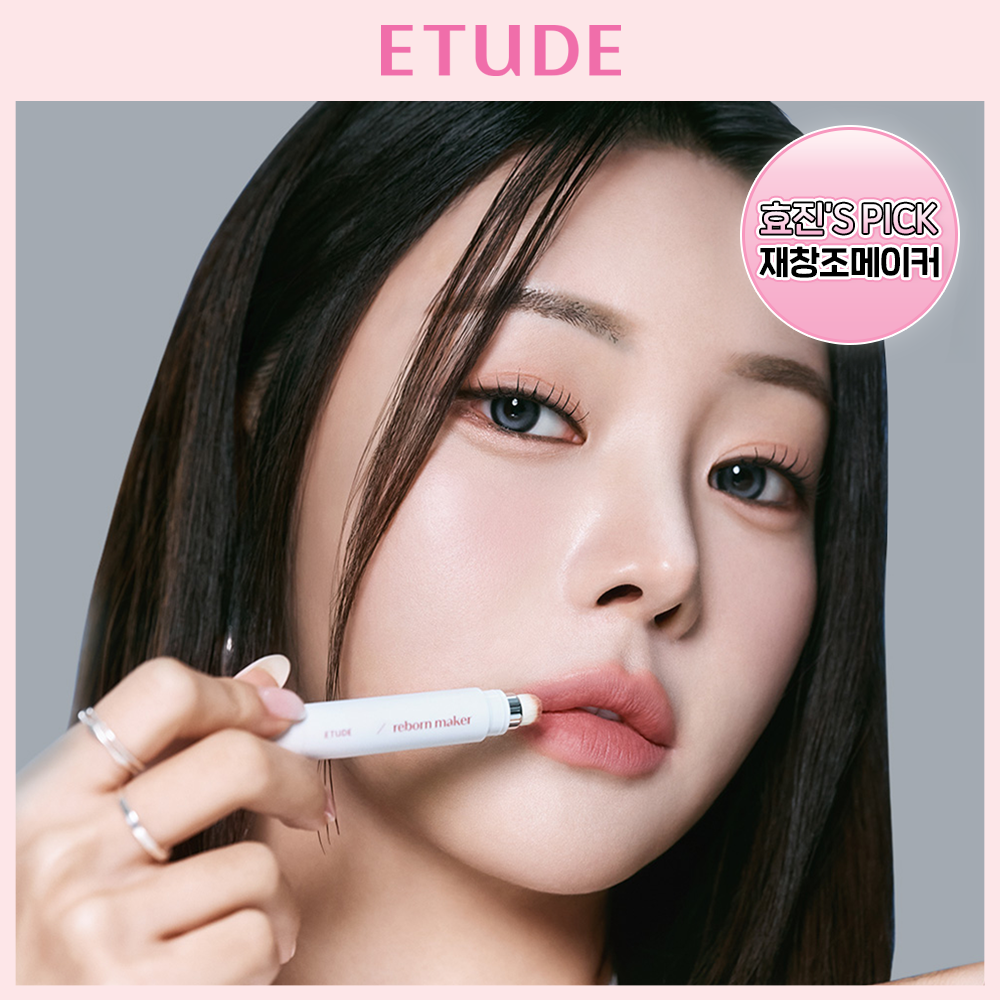 [Etude] Etude Reinvention Maker Overlip Pencil 2 Colors