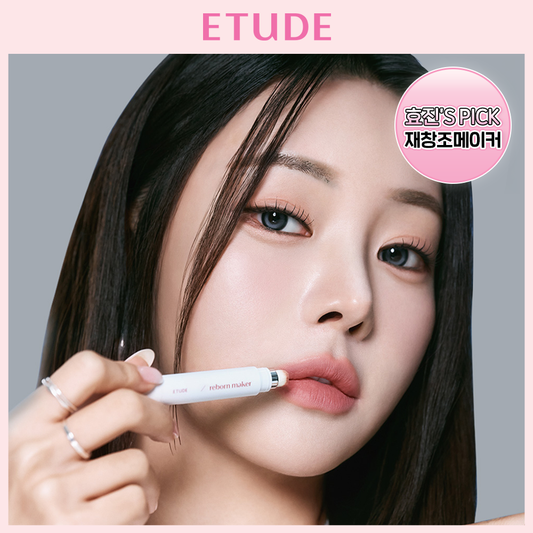 [Etude] Etude Reinvention Maker Overlip Pencil 2 Colors
