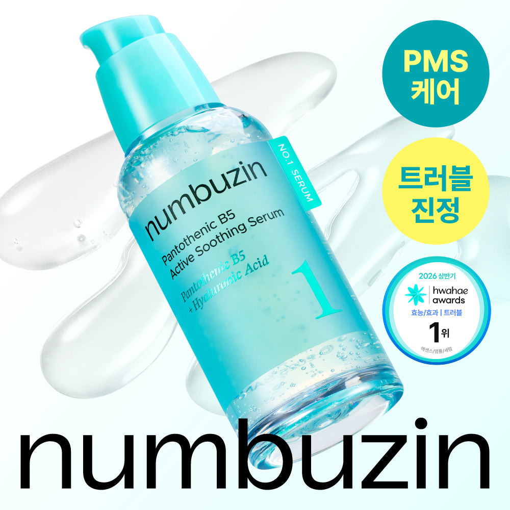 [NUMBUZIN] Numbers In No. 1 Pantothenic Acid Active Up Soothing Serum 50ml