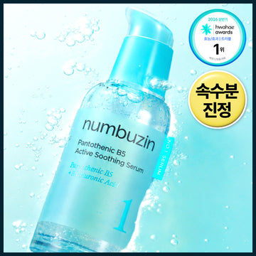 ```json
{
  "product_name": "[ナンバーズイン] No.1 パンテトイン 酸アクティブスージングセラム 50ml"
}
```