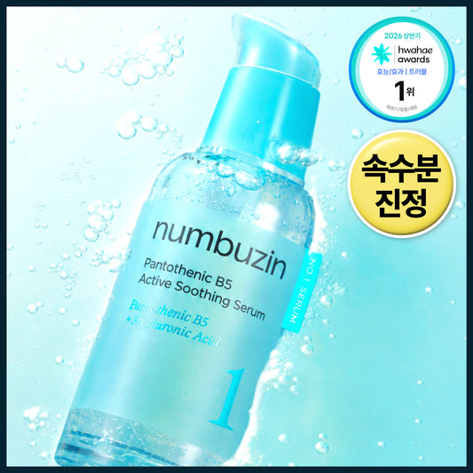 [NUMBUZIN] Numbers In No. 1 Pantothenic Acid Active Up Soothing Serum 50ml