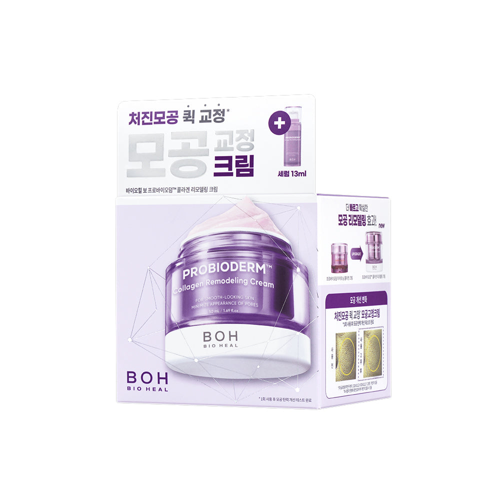 [BOH] Biohealbo Probioderm Collagen Remodeling Cream Sonder-Set