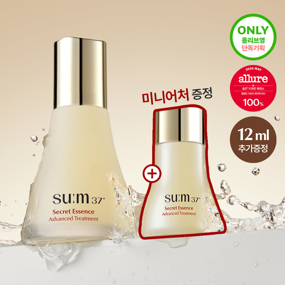 [sum37] Sum37 Secret Essence Planning (30ml/45ml/50ml/80ml Planning)