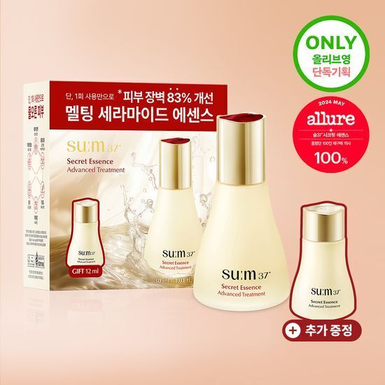 [sum37] Sum37 Secret Essence Planning (30ml/45ml/50ml/80ml Planning)