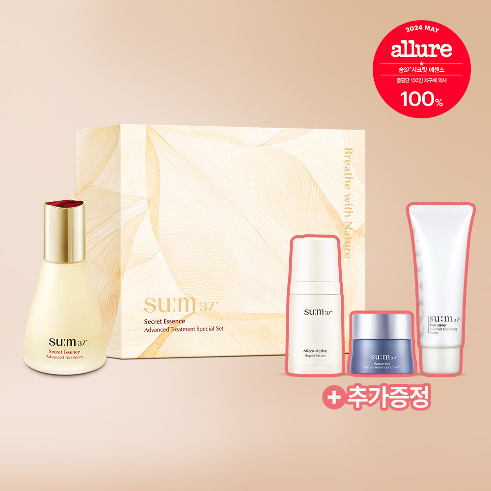 [sum37] Sum37 Secret Essence Planning (30ml/45ml/50ml/80ml Planning)