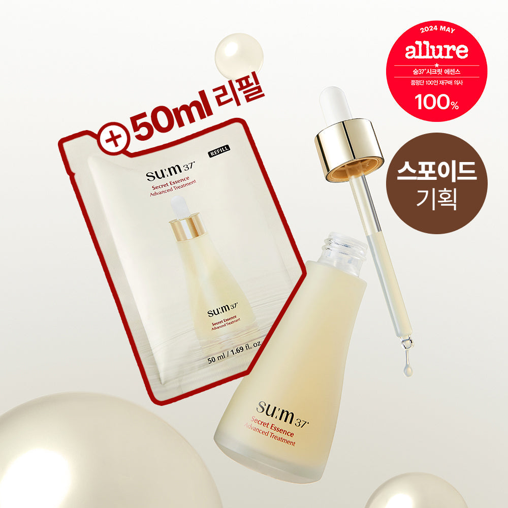 [sum37] Sum37 Secret Essence Planning (30ml/45ml/50ml/80ml Planning)