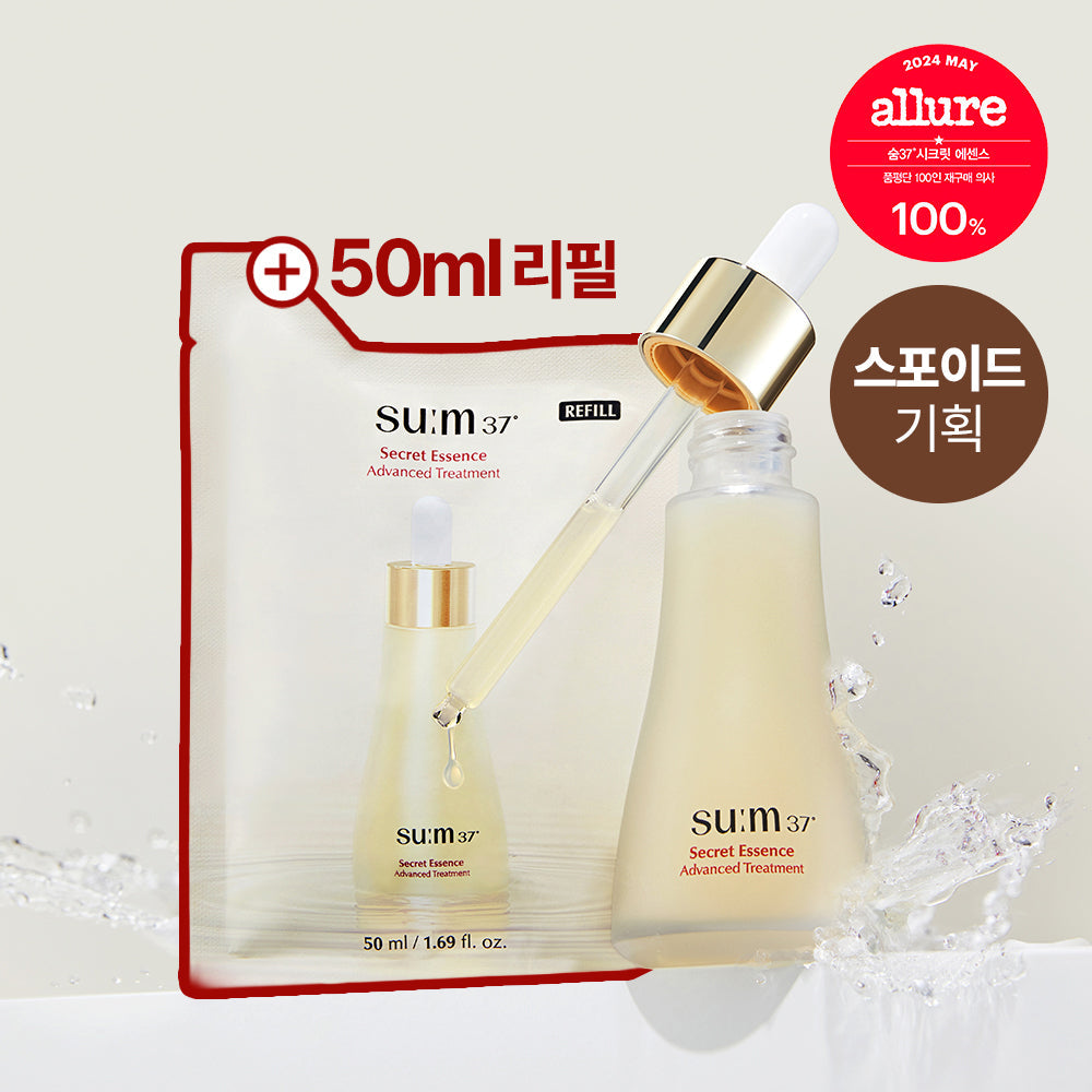 [sum37] Sum37 Secret Essence Planning (30ml/45ml/50ml/80ml Planning)
