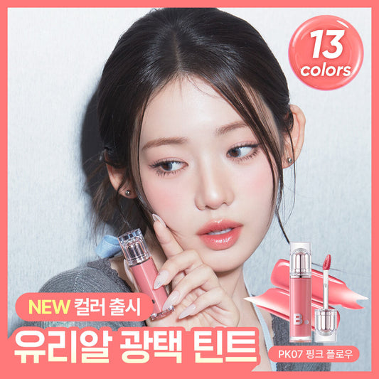 [banilaco] Banila Co Dew Glow Tint 3.8g 13 types