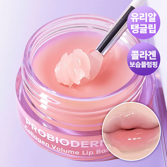 [BOH] Bioheal Bo Probioderm Collagen Volume Lip Balm 15ml