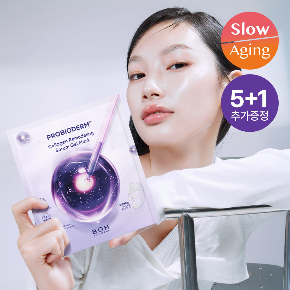 [BOH] Biohealbo Probioderm Collagen Remodeling Serum Gel Mask