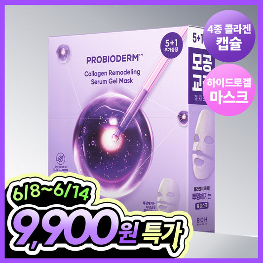 [BOH] Biohealbo Probioderm Collagen Remodeling Serum Gel Mask