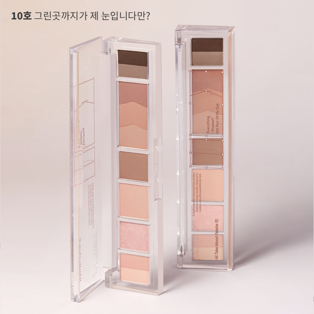 [Peripera] Peripera All Take Mood Palette (Single Item/Promotion)